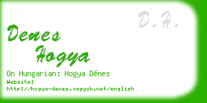 denes hogya business card