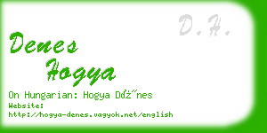 denes hogya business card
